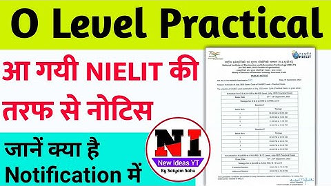 O Level Official Public Notice For Practical Exam | O Level Practical Exam 2023