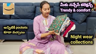 అందరూ ఇష్టపడే ఫ్యాబ్రిక్స్ లో, అందరికీ నచ్చే స్టైల్ లో నేను తీసుకున్న Night wear collections👌#amazon screenshot 1