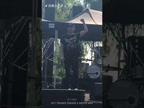 [170805] 마에스트로 Maestro - 창모 CHANGMO
