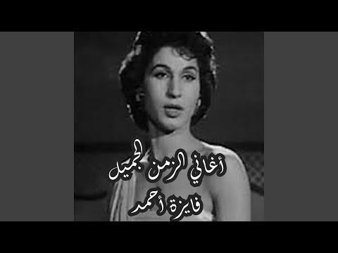 حبيب الاربعاء