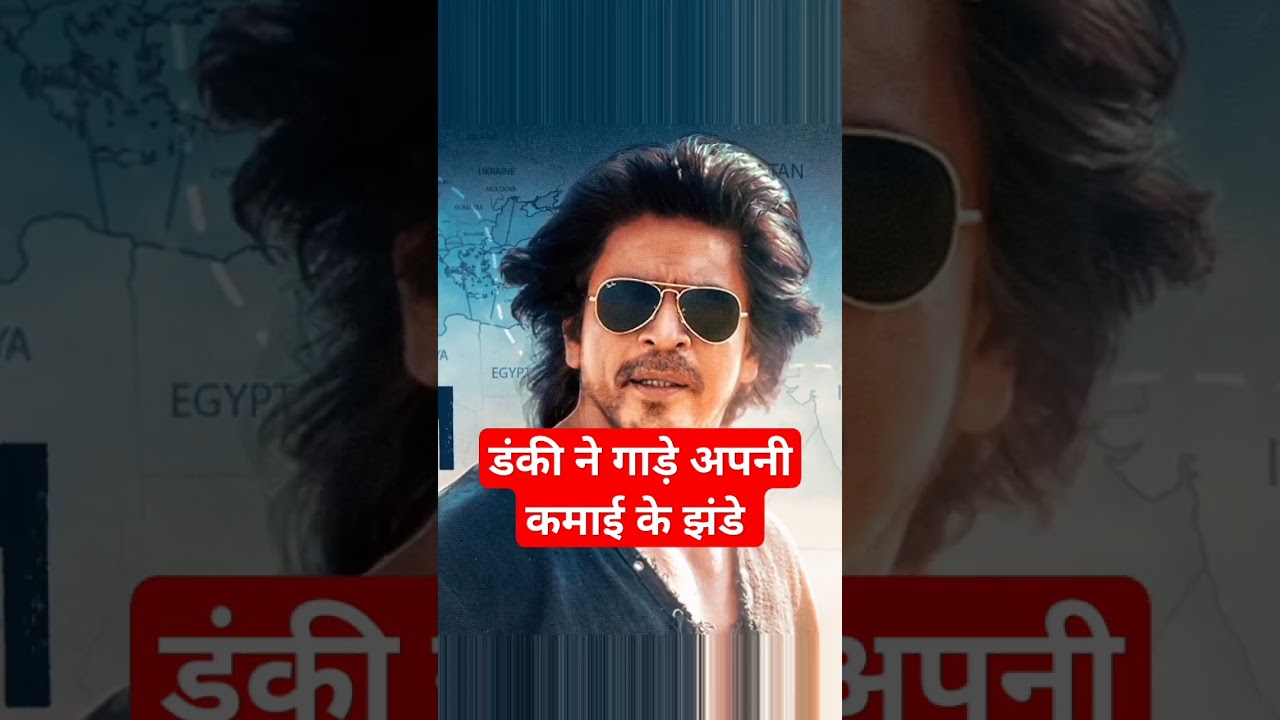 Dunki official trailer shorts