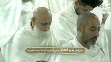 عشاء الثلاثاء|للشيخ #ياسر_الدوسري 19-5-1444هـ | من سورة الأنفال