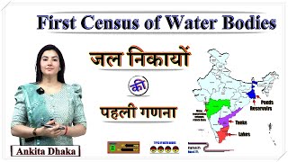 Water Bodies Census - First Report जल निकाय गणना - पहली रिपोर्ट by Ankita Dhaka