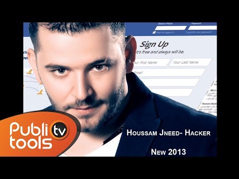 حسام جنيد - هكر 2013 | Hacker - Hussam Jneed