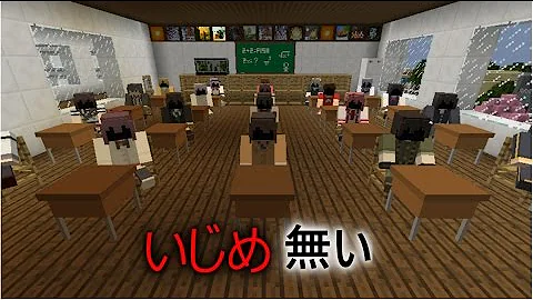 マインクラフトアニメ貧乏いじめ Mp3