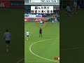 この止め方は反則…長谷川唯の魅せるドリブル