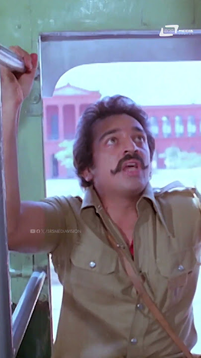 Mundhe Banni Innu Mundhe Banni #shorts | Benkiyalli Aralida Hoo | Kamal Hassan | Songs #shorts