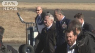 マティス国防長官が日本に到着　安倍総理と会談へ(17/02/03)