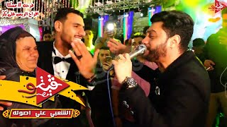 احمد عامر يغنى امايا ياما لى ام العريس وعبسلام ولعها فرحه مستكا يا جدعان