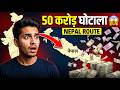 50 करोड़ Cyber Hawala Scam EXPOSED 😱 India-Nepal Network | Real Case