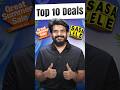 Don't Miss These Top10 Deals🫨Flipkart Amazon SummerSales 2026 #Flipkartsasalelesale#AmazonSummersale