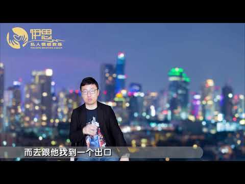 挽回爱情秘籍：变得更优秀，就能成功挽回了？