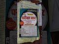 कक्षा बारहवीं न्यू ब्लूप्रिंट रसायन शास्त्र।।