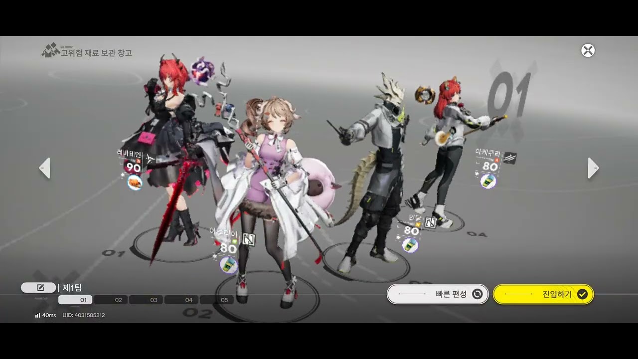 명방 엔드필드| 26일차