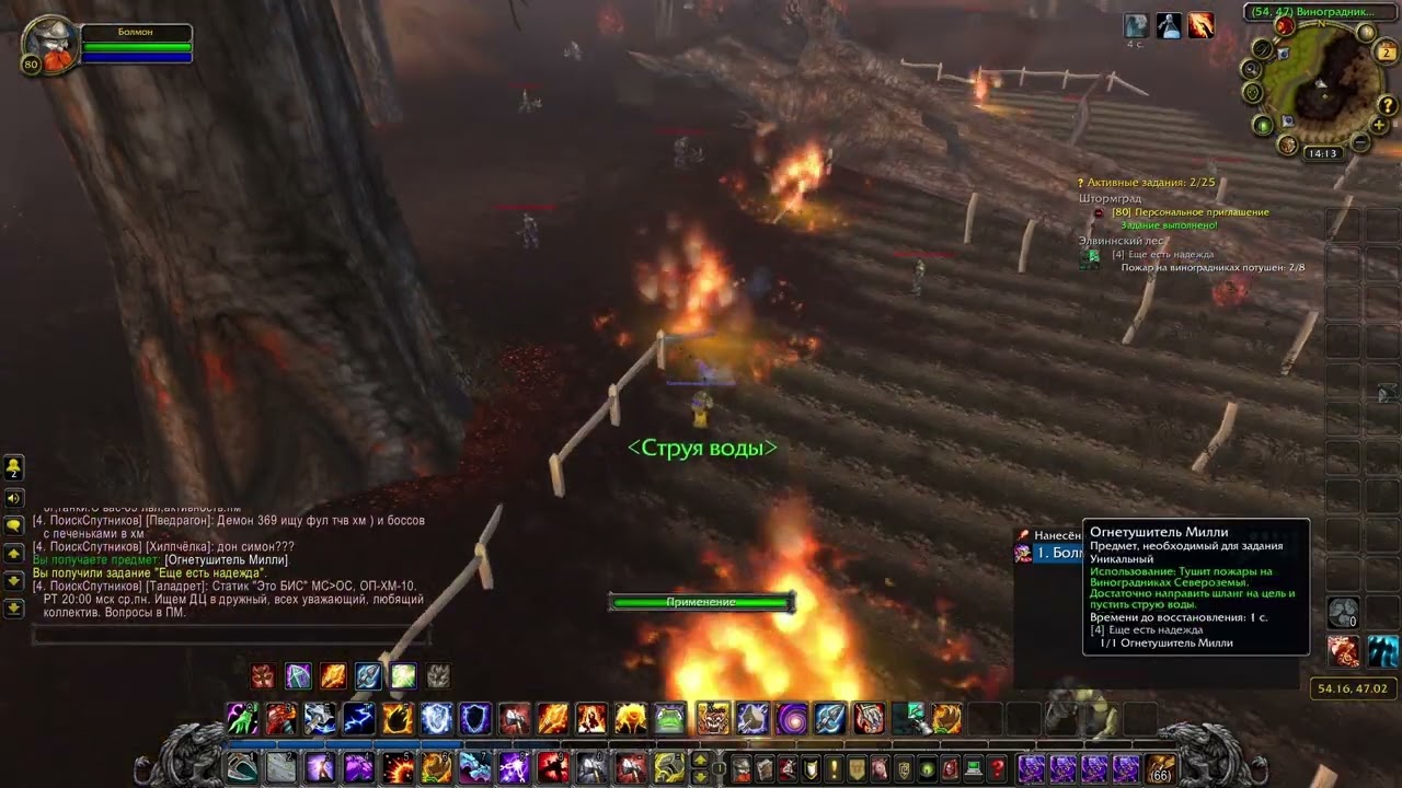 Еще есть надежда/Extinguishing Hope