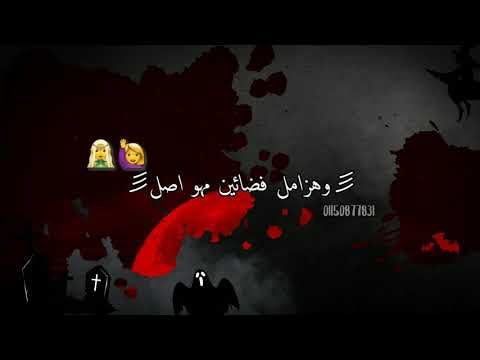 حالات واتس اغنيه احمد موزة اندال اندال 