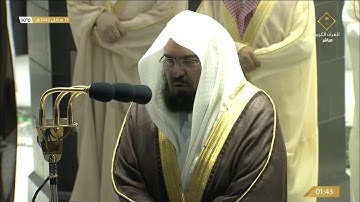 صلاة التهجد ليلة 25 رمضان 1442هـ الشيخ عبدالرحمن السديس من سورة الزمر