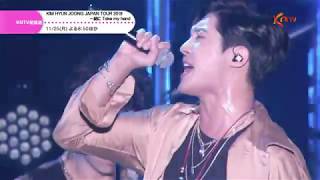 KNTV】KIM HYUN JOONG JAPAN TOUR 2018 一緒に Take my hand
