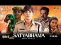 Satyabhama full movie hindi dubbed 2024 release updatekajal aggarwalo new moviesouth film 2024