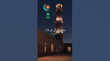 من روائع التلاوات للشيخ أبو العينين شعيشع 🌙#ال-عمران #قران_كريم