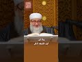 مداعبة شيخ لطالب علم لا يحفظ القرآن مداعبة شيخ لطالب علم لا يحفظ القرآن