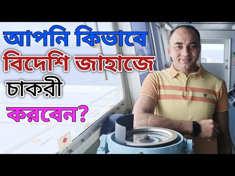 ভিডিও: সিডিসির সাথে যোগাযোগ করার টি উপায়