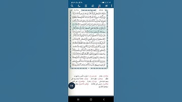 سورة آل عمران اية(٤٠)