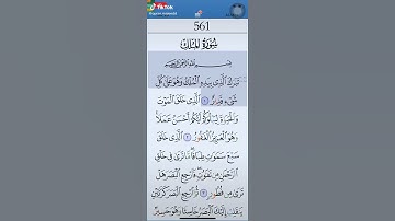 آيات الكرسي مكررة بصوت خاشع ما شاء الله