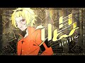 唱/歌ってみた【そうま】
