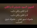 كاريوكي عربي عبدالحليم حافظ كامل الأوصاف 