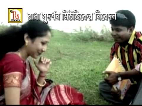 Bengali Modern Folk Songs  Boudi Tomar Bonta  Bengali Lokgeeti