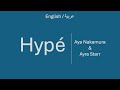 HYPÉ - Aya Nakamura & Ayra Starr (English & French lyrics)