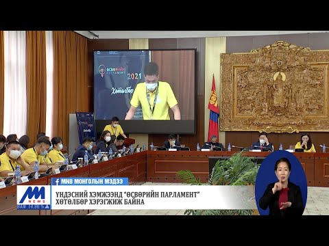 Видео: Сенкаку - үзэсгэлэнтэй нэртэй нууцлаг арал