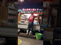 謎の倉庫と軽トラ!深夜の屋台ラーメン