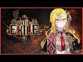 【Path of Exile 2】wake up its time to grind if we can get in the server【Kaela Kovalskia / hololiveID】