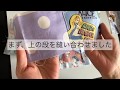 はぎれで作る【パッチワークのふきん】子供用のおしぼりケースにぴったりサイズ/生地を変えればおしゃれなふきんに/