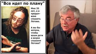 "Все идет по плану" (продолжение) №14 "Все идет по плану" (продолжение) №14