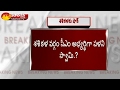 Palaniswamy as CM Candidate Of AIADMK?