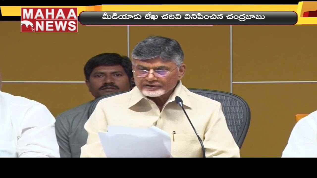 YCP Attack on SEC Ramesh Kumar is Dangerous: Chandrababu Naidu | MAHAA NEWS