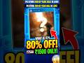 Crazy ps store deal #ps5 #psstore #shorts
