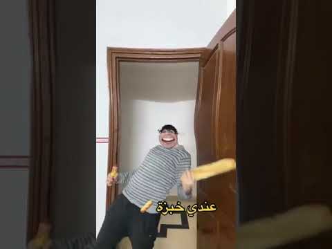 أغنية عندي خبز عندي طو قنبل جديدة لاتنسى لاييك والاشتراك