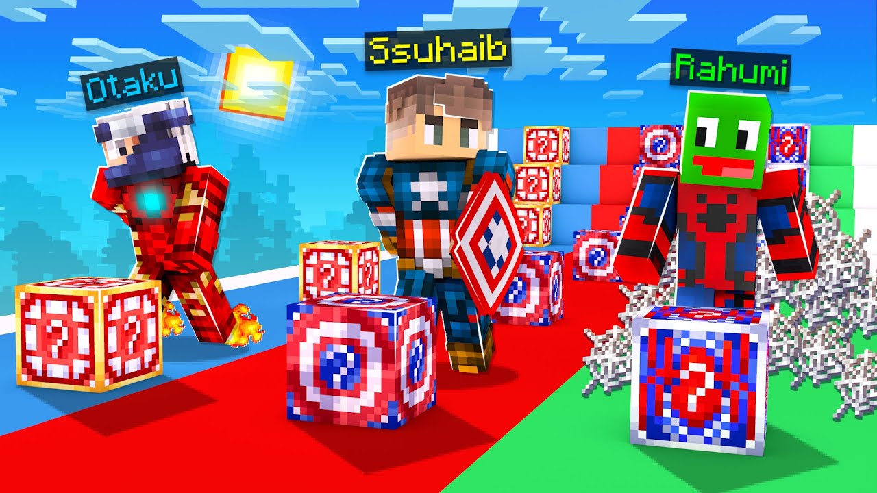 ماين كرافت سباق بلوكات حظ الأبطال الخارقين!😱 (مع أوتاكو و رحومي)🔥 - Lucky Block Race