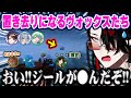 ●んだら即終了のマイクラでENメンバーのカオスに巻き込まれて感情が渋滞するヴォックスw