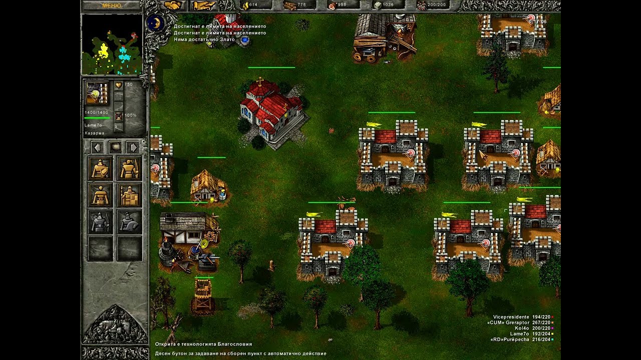 TZAR ONLINE : 2 vs 3