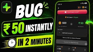 New Earning App ₹50 Instantly 💰 | Real Payment Proof | New Cashback Offer 2026 screenshot 1