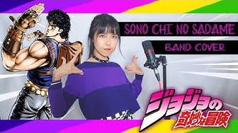 その血の運命 Youtube