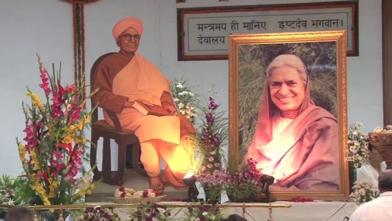 Amritvani shri ram sharnam panipat