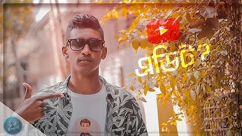 Magical ANIMATED LOWER THIRDS | KINE MASTER | green screen lower thirds| premiere pro| youtube green