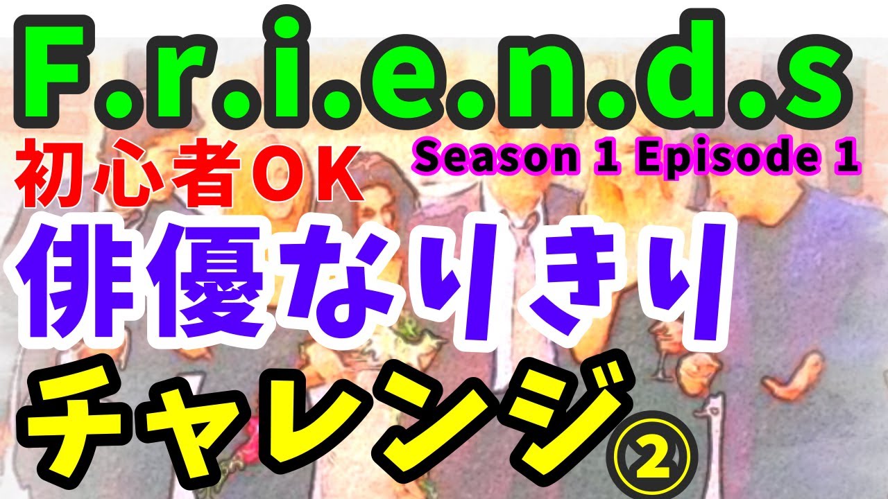 人気ドラマ『FRIENDS』の完全版ボックスセット。英語・日本語字幕対応 Amazon.co.jp: Friends: The Complete Series : Courteney Cox, David