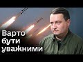 ⚡ ЮСОВ: росіяни готують атаки? Чого очікувати у період різдвяних і новорічних свят?